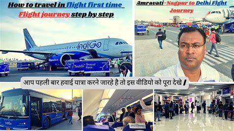 flights to amravati